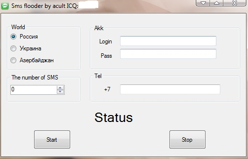 Skype SMS Flooder DIY Tool