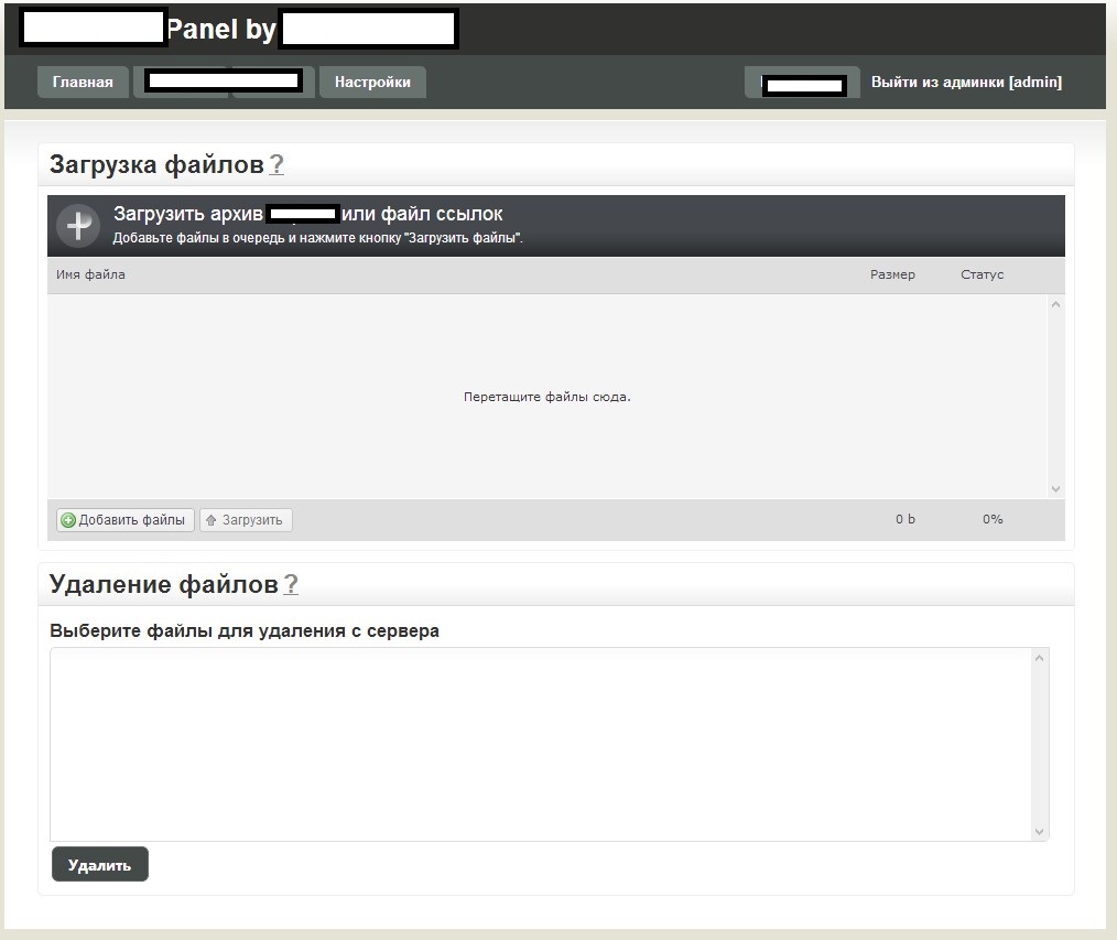 Blackhat_SEO_Cybercrime_Fraud_Rogue_Search_Engine_Doorway_Management_04