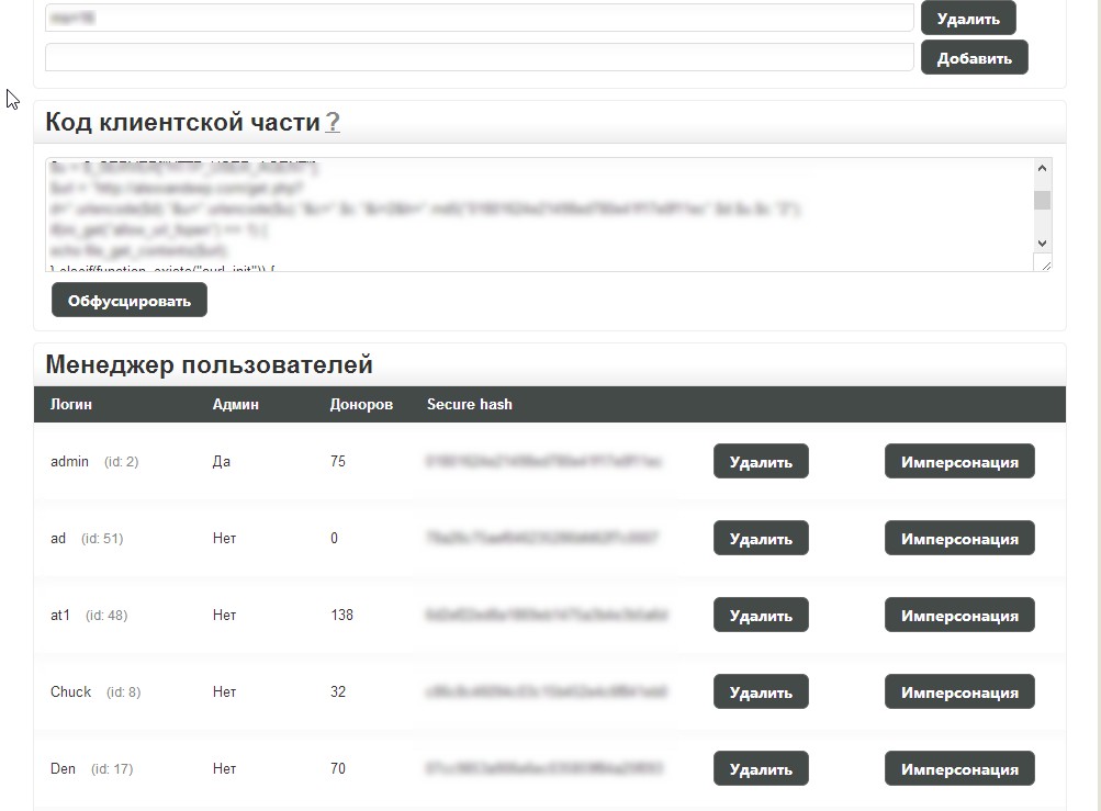 Blackhat_SEO_Cybercrime_Fraud_Rogue_Search_Engine_Doorway_Management_06