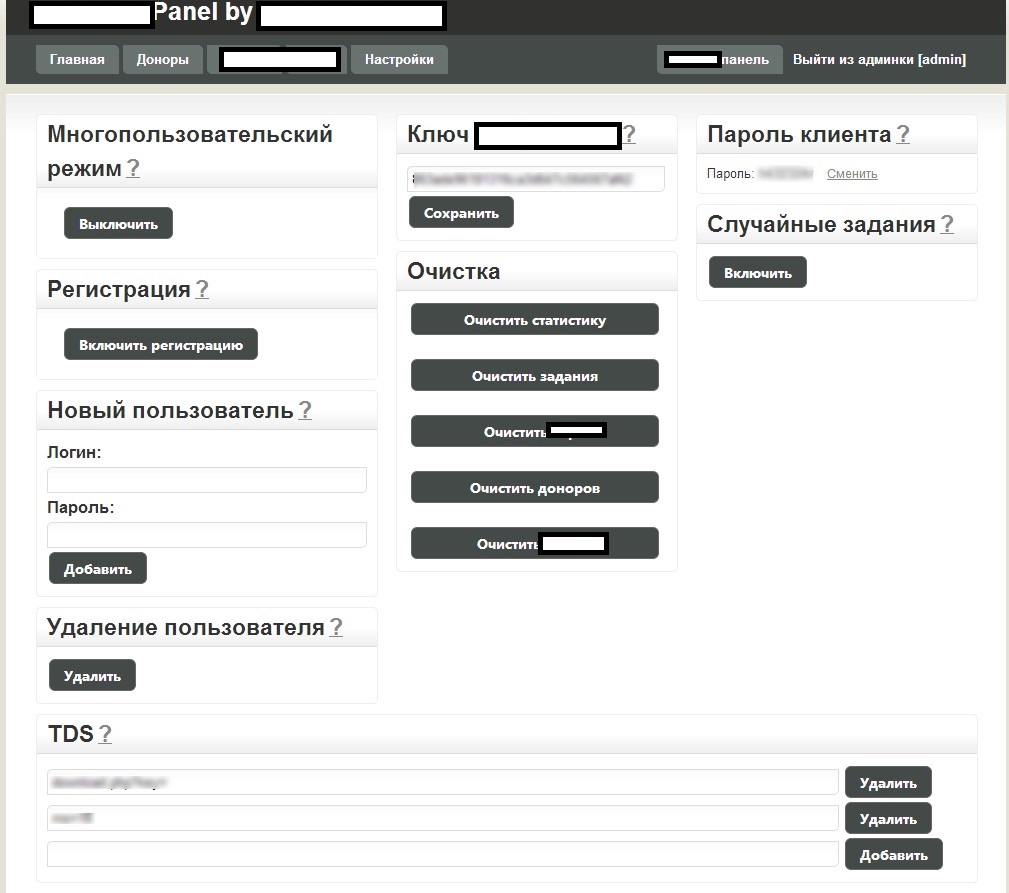 Blackhat_SEO_Cybercrime_Fraud_Rogue_Search_Engine_Doorway_Management_07