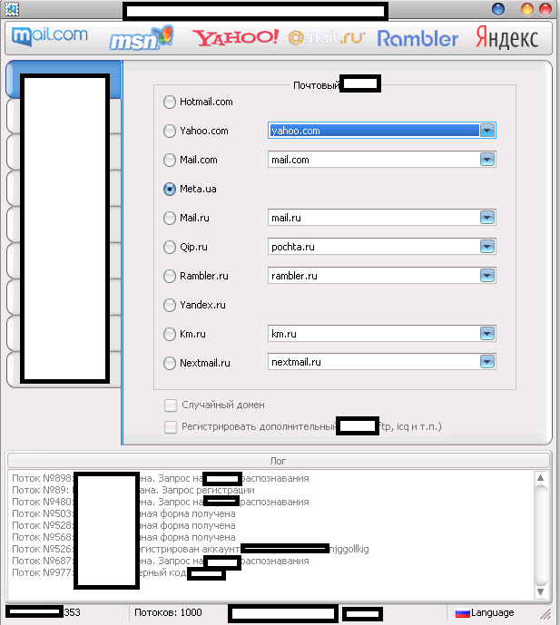 DIY_Commercial_Email_Automatic_Account_Registration_Tool_Application_Software_Buy_Purchase_Sell_CAPTCHA