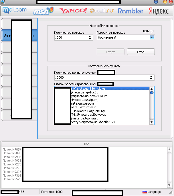DIY_Commercial_Email_Automatic_Account_Registration_Tool_Application_Software_Buy_Purchase_Sell_CAPTCHA_01