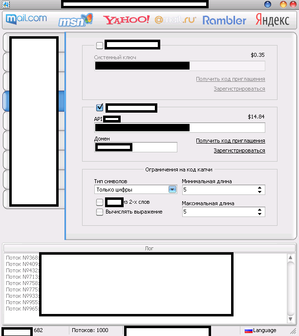DIY_Commercial_Email_Automatic_Account_Registration_Tool_Application_Software_Buy_Purchase_Sell_CAPTCHA_03