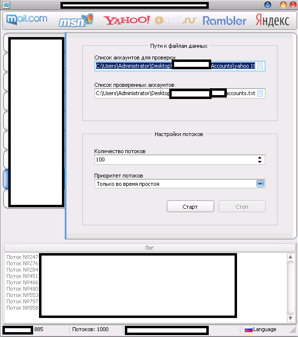DIY_Commercial_Email_Automatic_Account_Registration_Tool_Application_Software_Buy_Purchase_Sell_CAPTCHA_07