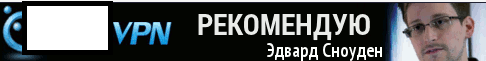 Cybercrime_VPN_Edward_Snowden_Recommended_Featured