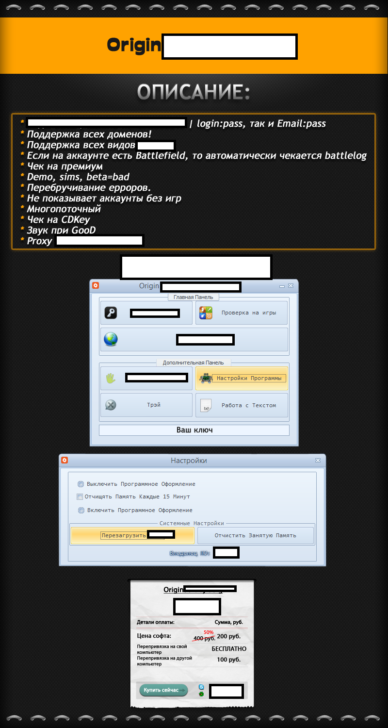 Origin_Brute_Force_Brute_Forcing_Tool_Application_Passwords_Password