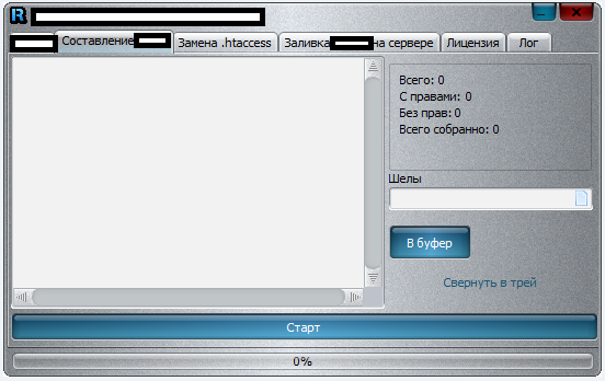 Commercial_Windows_Compromised_Hacked_Web_Shell_Management_01