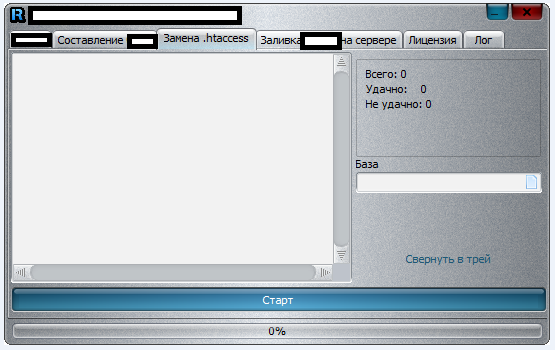 Commercial_Windows_Compromised_Hacked_Web_Shell_Management_03