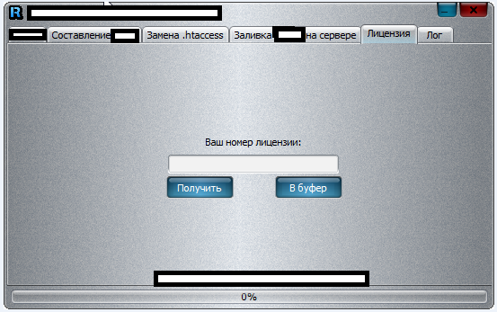 Commercial_Windows_Compromised_Hacked_Web_Shell_Management_07
