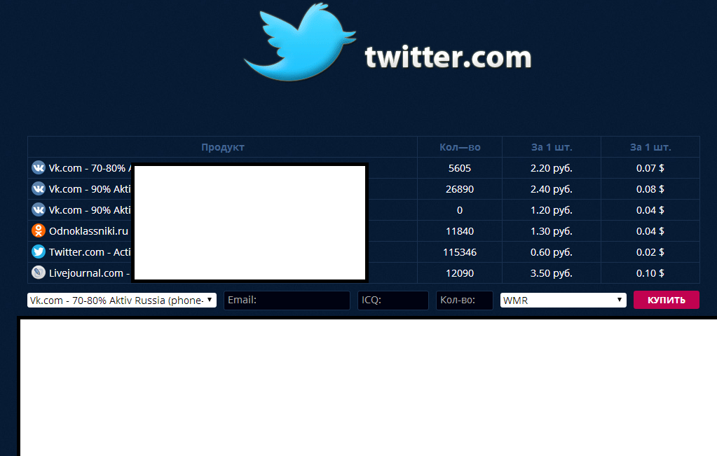 Compromised_Hacked_Accounts_Eshop_Monetization_Standardization_Managed_Hosting_Service_01