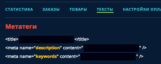 Compromised_Hacked_Accounts_Eshop_Monetization_Standardization_Managed_Hosting_Service_02
