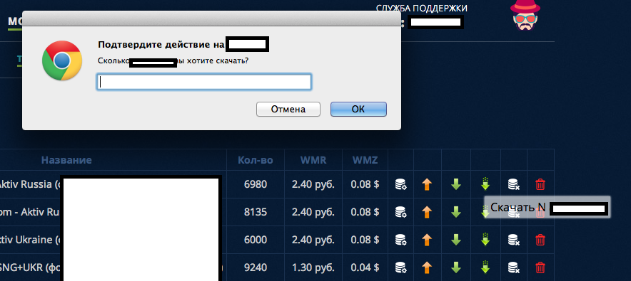 Compromised_Hacked_Accounts_Eshop_Monetization_Standardization_Managed_Hosting_Service_03