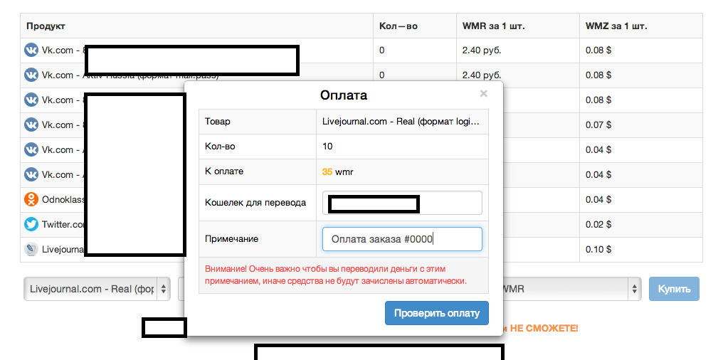 Compromised_Hacked_Accounts_Eshop_Monetization_Standardization_Managed_Hosting_Service_05