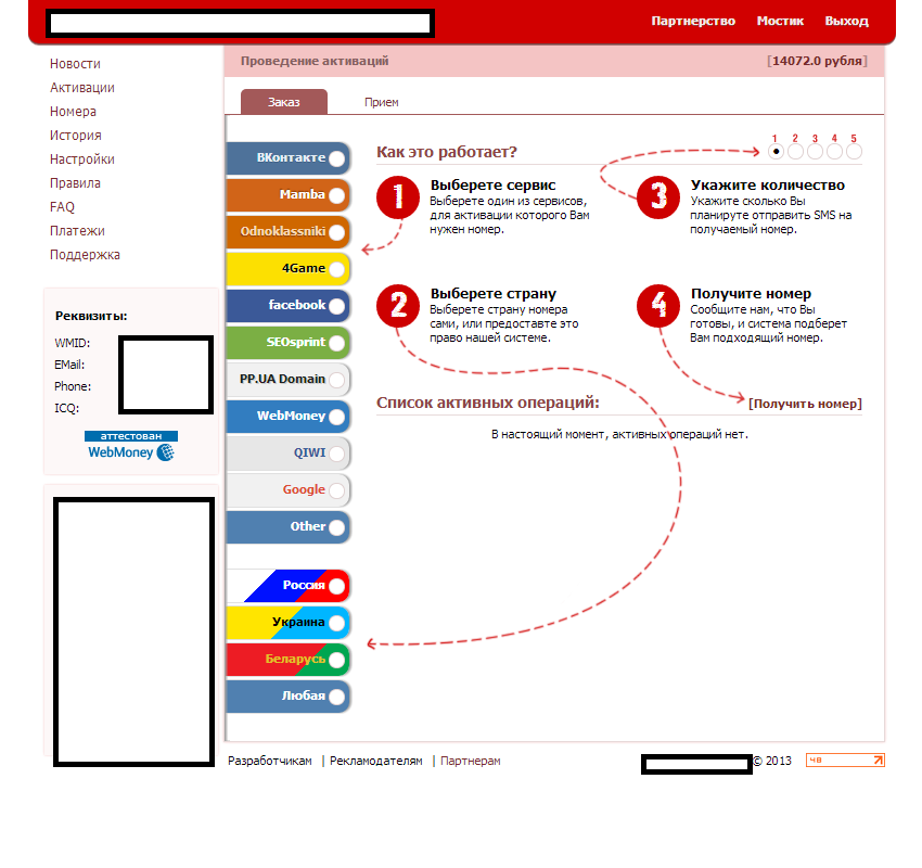 SIM_Cards_SMS_Activation_Account_Registration_Bypass_Automatic_API_Service