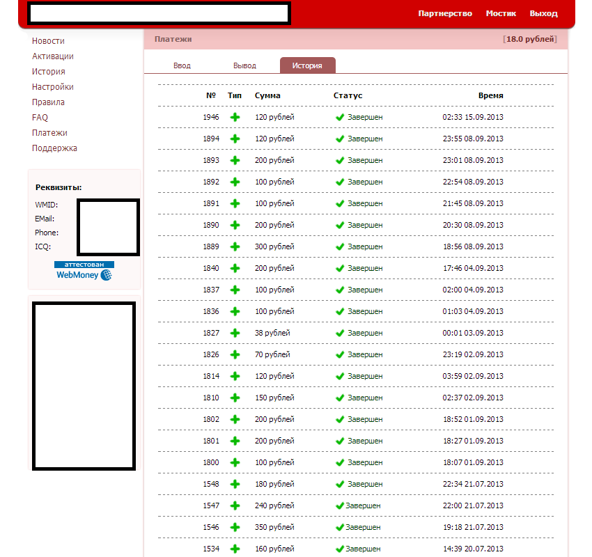 SIM_Cards_SMS_Activation_Account_Registration_Bypass_Automatic_API_Service_04