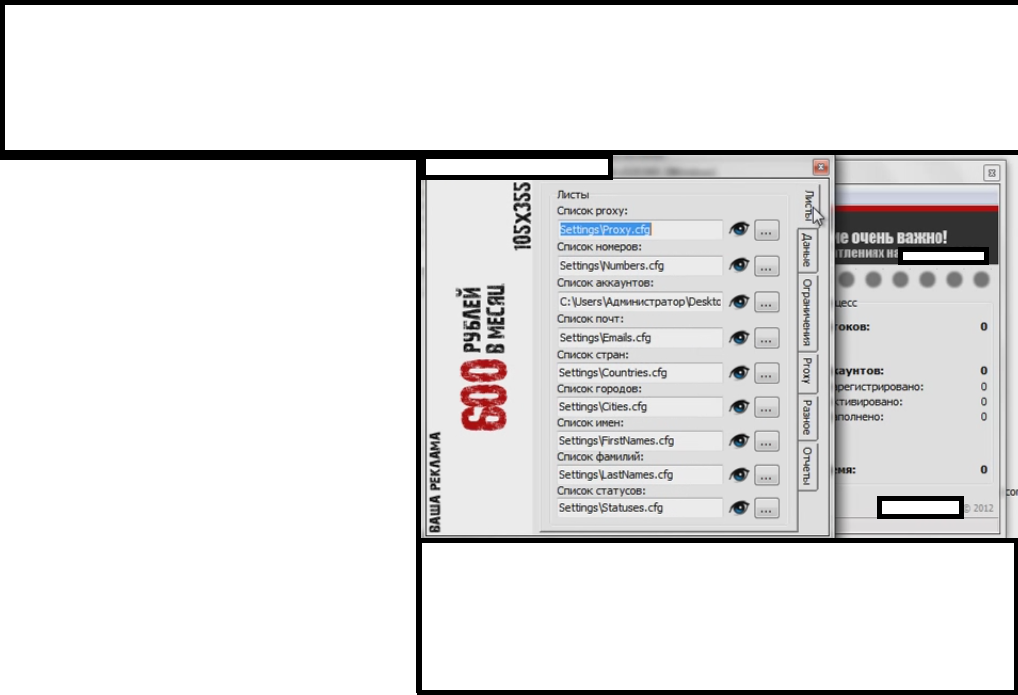 SIM_Cards_SMS_Activation_Account_Registration_Bypass_Automatic_API_Service_08