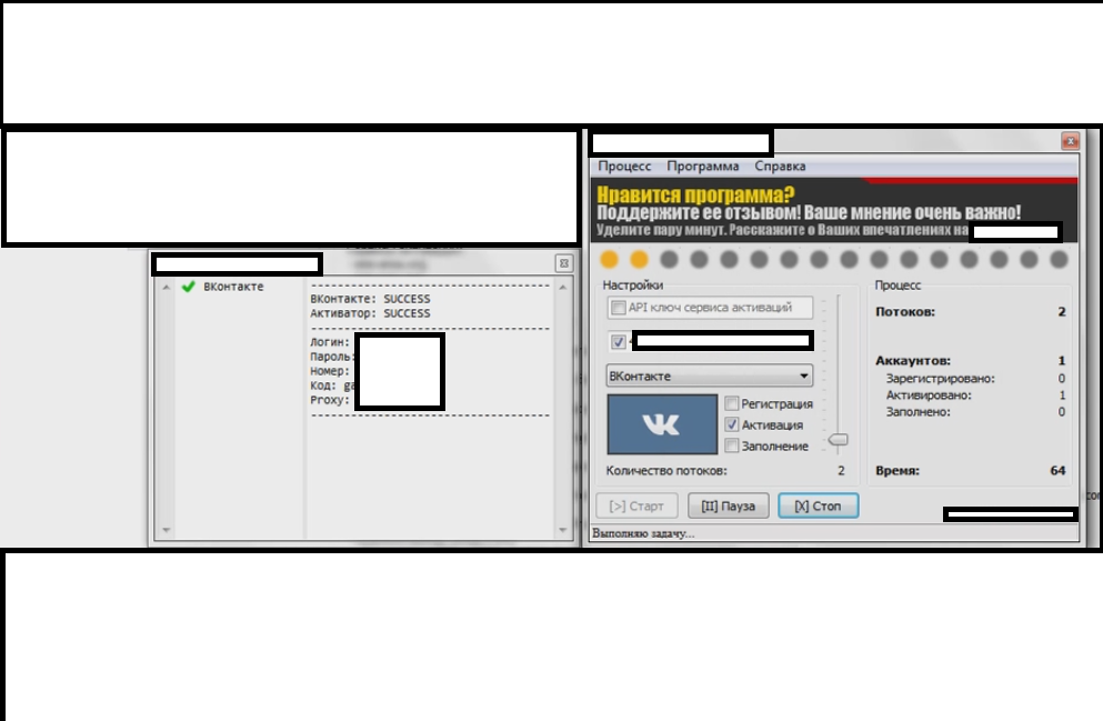 SIM_Cards_SMS_Activation_Account_Registration_Bypass_Automatic_API_Service_17