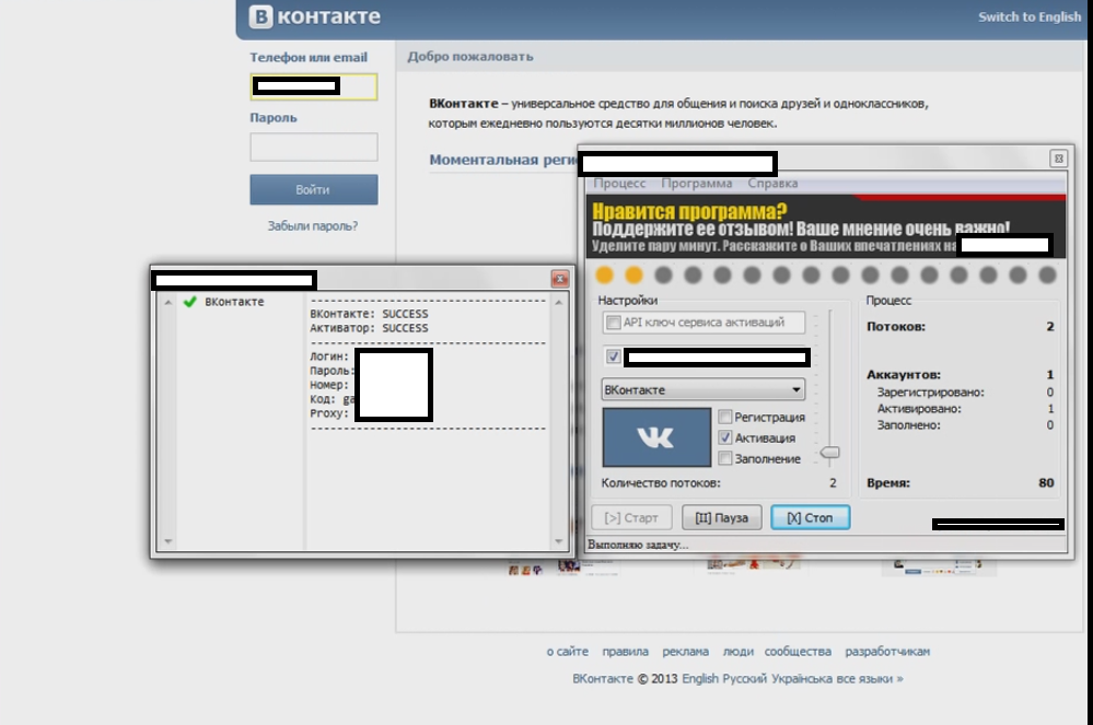 SIM_Cards_SMS_Activation_Account_Registration_Bypass_Automatic_API_Service_18