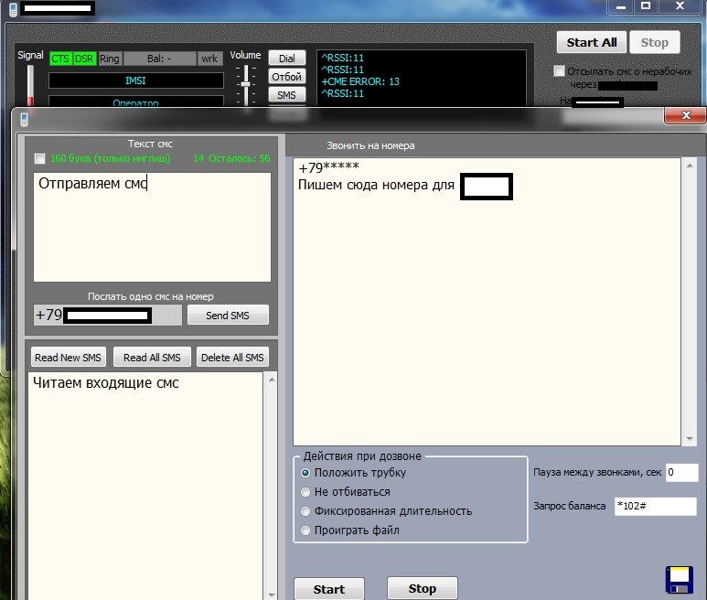 TDoS_3G_GSM_SIM_Attack