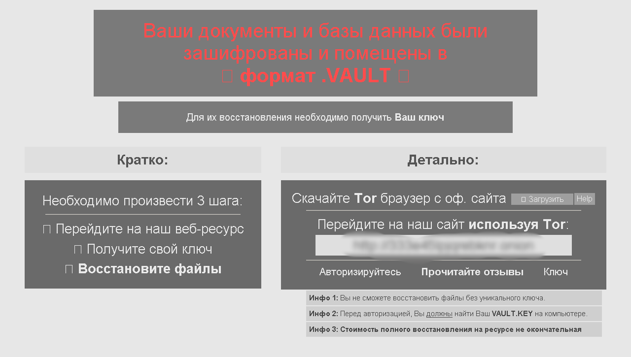 Russians are not immune to Encrypting Ransomware